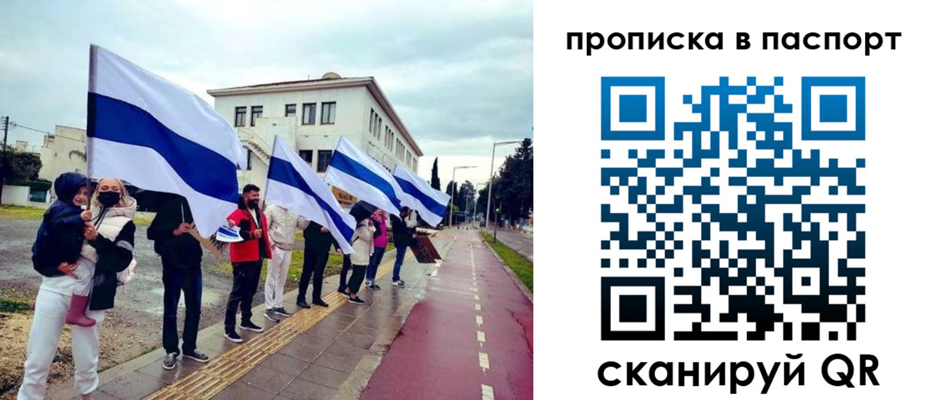 прописка для военкомата в Курчатове
