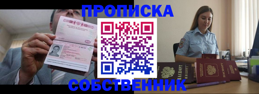 регистрация для дет. сада в Курчатове